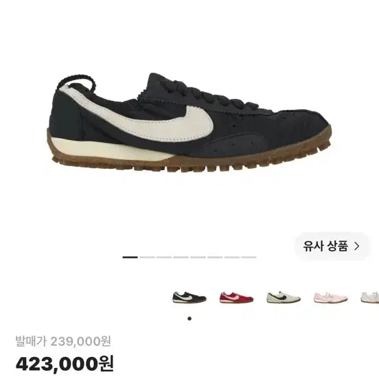 [BUNJANG] Nike x Jacquemus Moon Shoe SP Navy US 11 / 나이키 X 자크뮈스 문슈 네이비 290