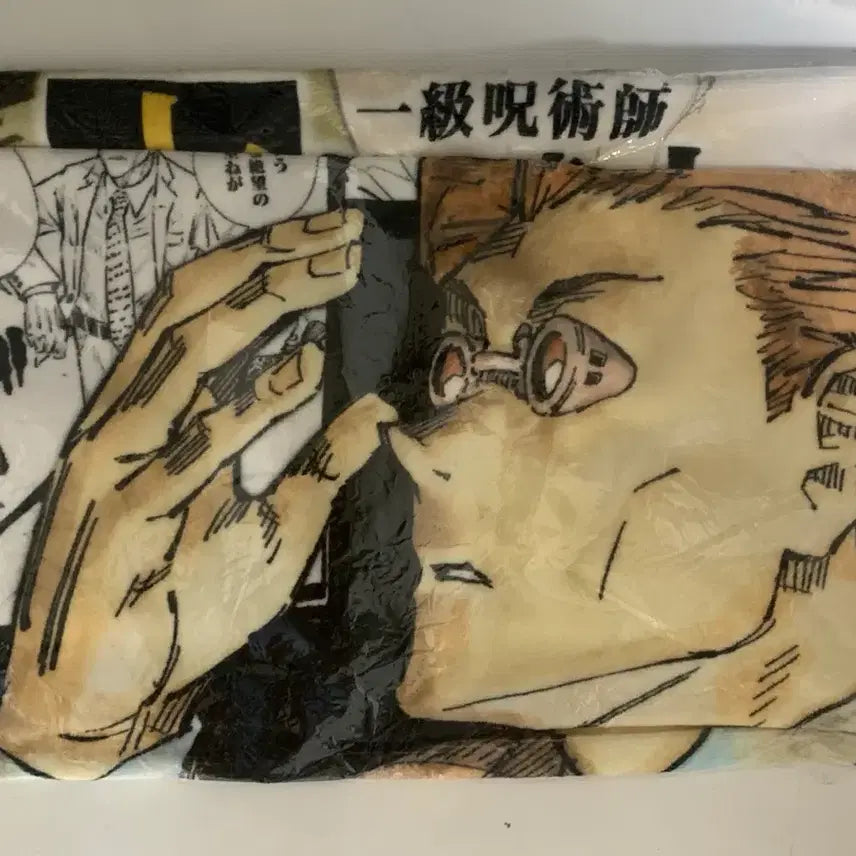 [BUNJANG] Jujutsu Kaisen Nanami 2021 Birthday Towel / 주술회전 나나미 2021 생일 타올