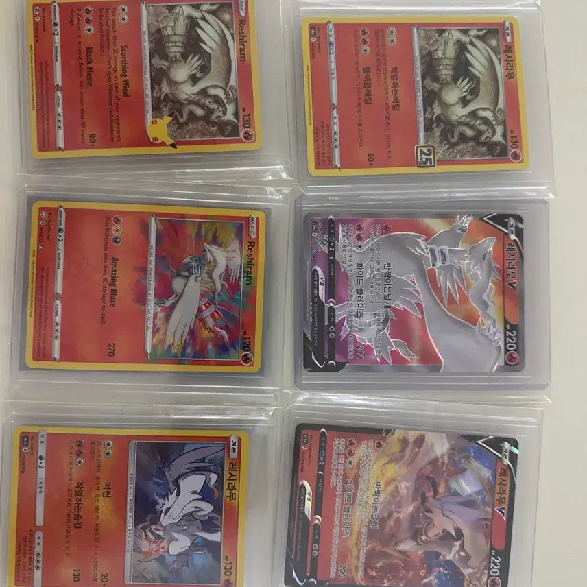 [BUNJANG] Pokemon Card Reshiram VMAX, V, and Base Cards Set (6 Types) / 포켓몬 카드 레시라무 VMAX / V / 기본 카드 6종