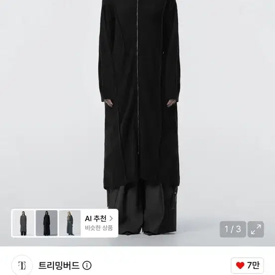 [BUNJANG] trimingbird Hoodie Knit One-piece Black / 트리밍버드 Hoodie Knit One-piece [ Black ]