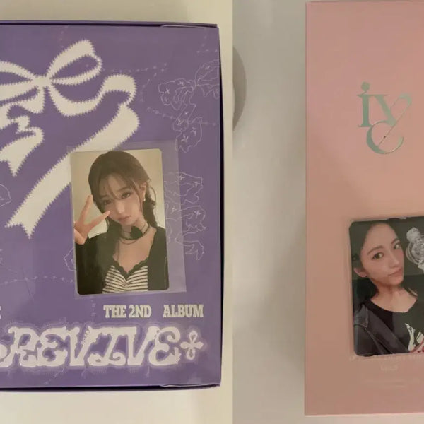 [BUNJANG] IVE Official Lightstick Ver.2 Bundle Set with REALIZE Album / 아이브 응원봉 ver2+리바이브 앨범 일괄