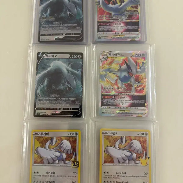 [BUNJANG] Lugia Pokémon Card 6-Card Set / 루기아 포켓몬 카드 6장 세트