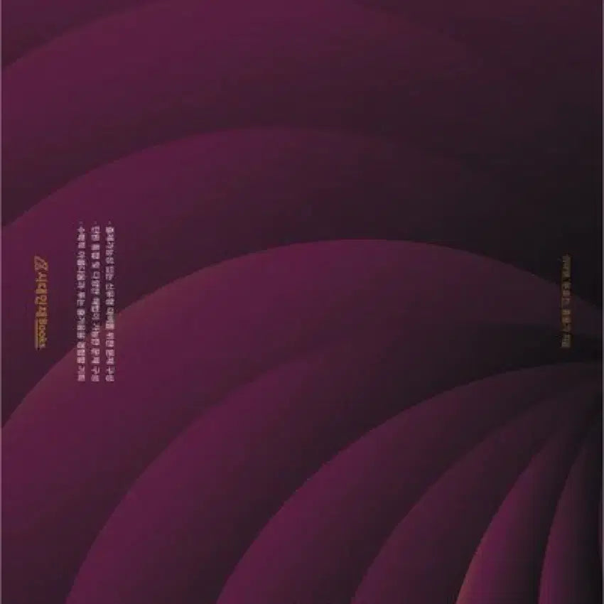 [BUNJANG] NJE Math I + Math II + Calculus Problem Sets / 포카칩 n제 수1 + 수2 + 미적분