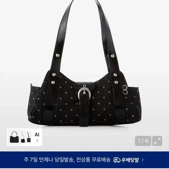 [BUNJANG] Square Line Dot Shoulder Bag / [스퀘어라인] 노지아 도트 숄더백