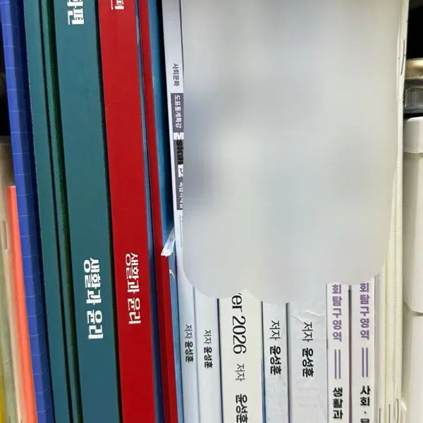 [BUNJANG] 2026 Kim Jong-ik Ethical Studies Concept & Past Paper Set / 2026 김종익 잘생긴 윤리 생윤 개념편 / 기출편 세트