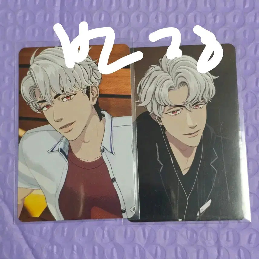 [BUNJANG] PLAVE Eunho 2024 Season's Greetings Photocard / 플레이브 은호 24 시그 포카