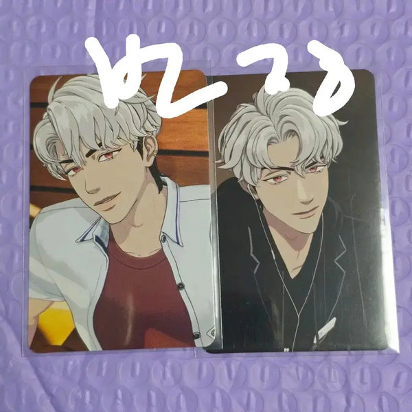 [BUNJANG] PLAVE Eunho 2024 Season's Greetings Photocard / 플레이브 은호 24 시그 포카