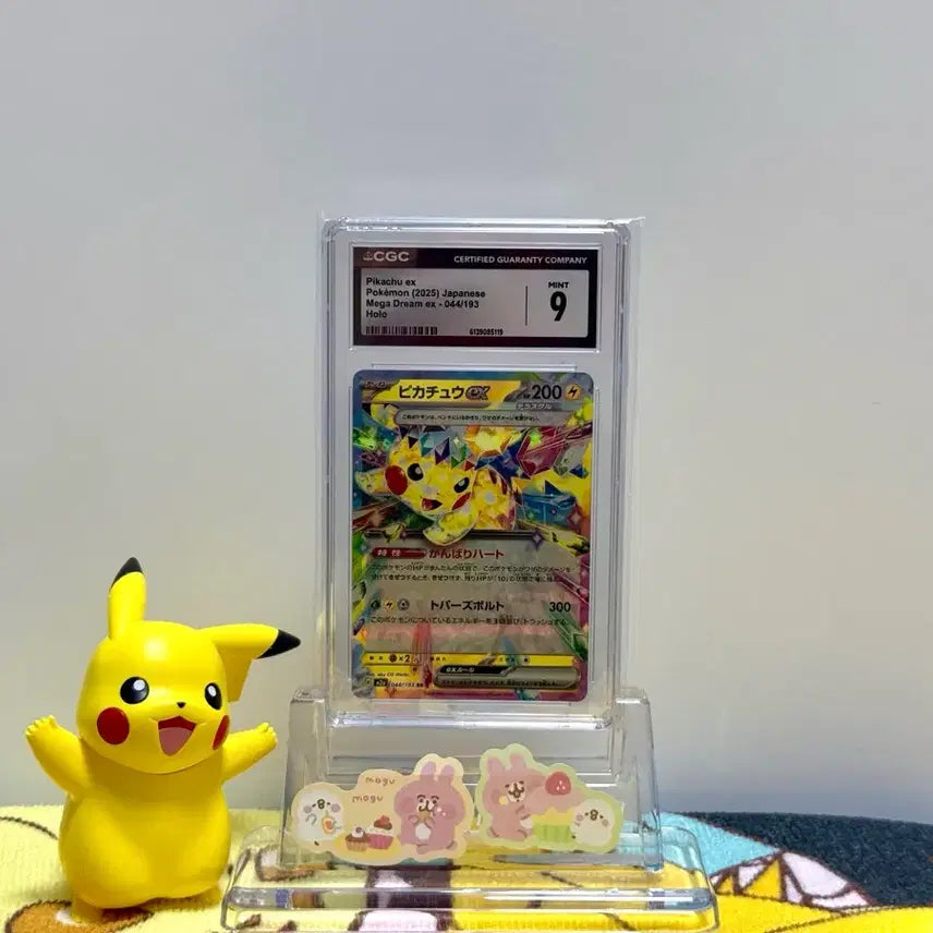 [BUNJANG] Pokemon Japanese Pikachu CGC 9 Graded Card / [처분] CGC 9 포켓몬 일판 피카츄
