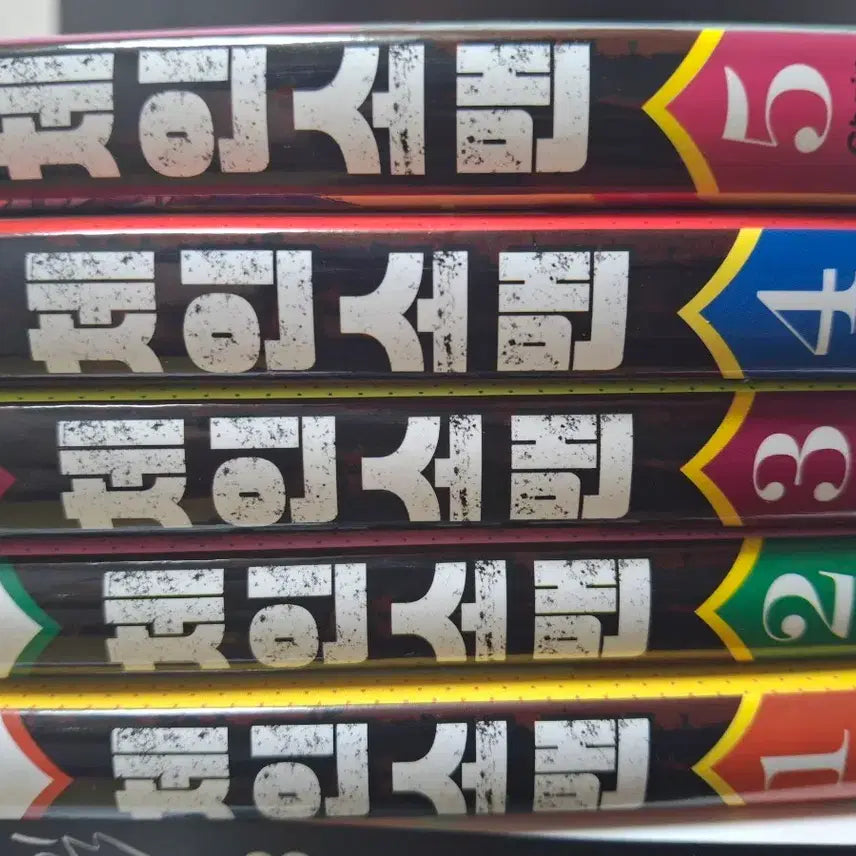 [BUNJANG] Chainsaw Man Vol. 1-5 / 체인소맨 1-5권