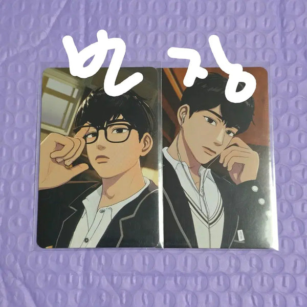 [BUNJANG] PLAVE Hamin 2024 Signature Photocard / 플레이브 하민 24 시그 포카