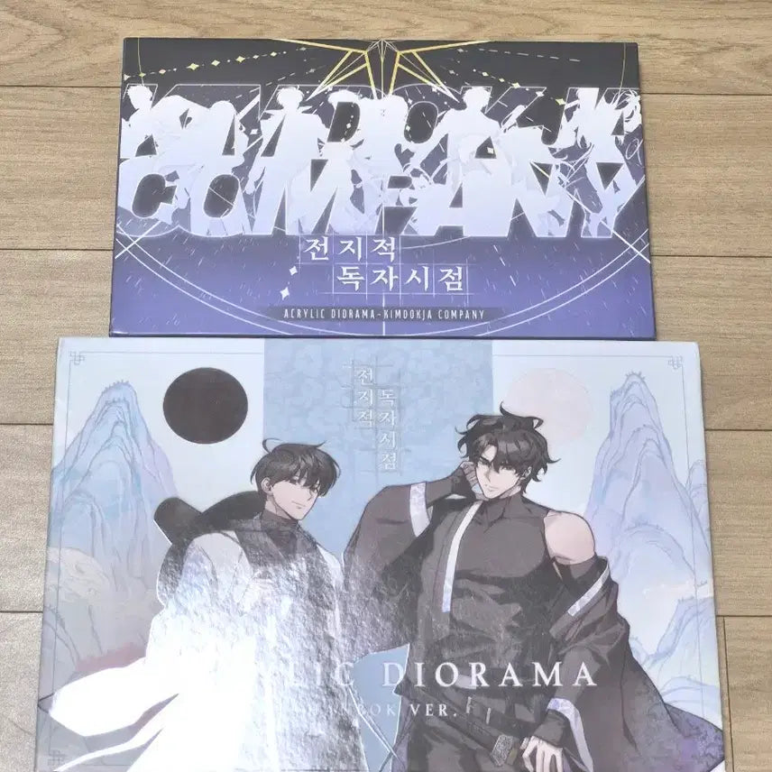 [BUNJANG] Omniscient Reader's Viewpoint Kim Dokja Company Yu Junghyeok Acrylic Diorama / 전지적 독자 시점 전독시 연남 한여름의 유람 팝업 굿즈 김독자 컴퍼니 유중혁 김컴 아크릴 디오라마 양도 판매