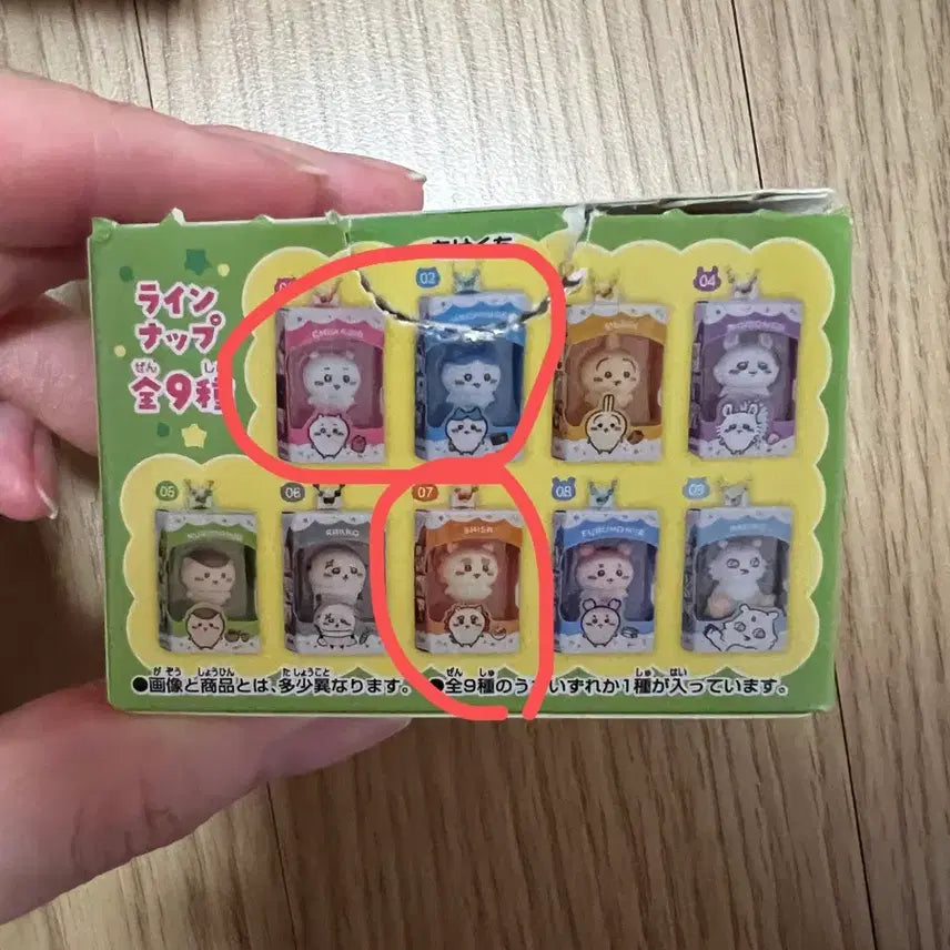 [BUNJANG] Cheekawaii Chocolate Box 3 Types Bundle Set (Hachiwari, Cheekawaii, Shisa) / 치이카와 초코박스 비닐개봉 3종 일괄