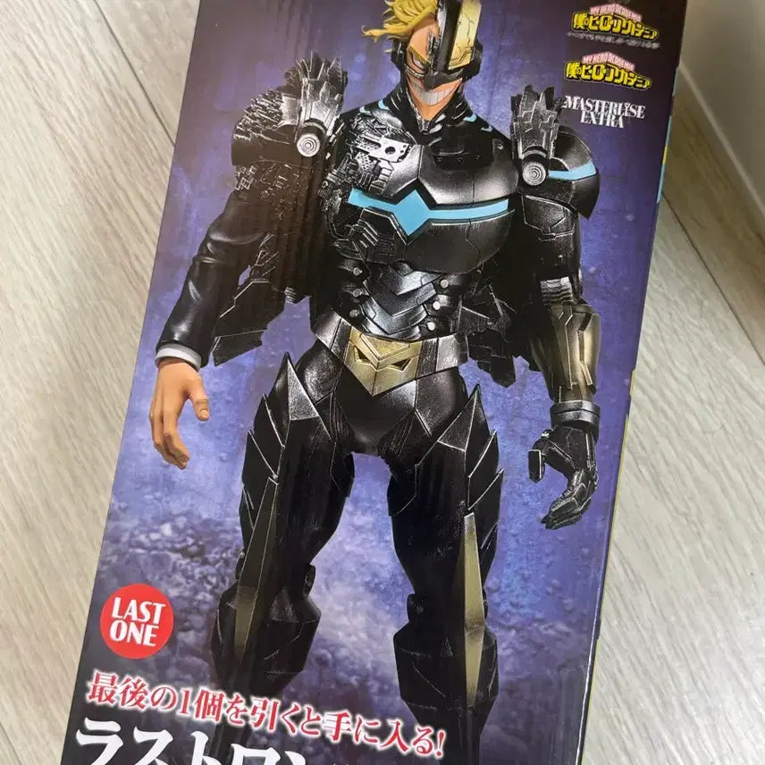 [BUNJANG] Bandai Spirits My Hero Academia All Might Master Stars Piece Figure / 나히아 올마이트 피규어