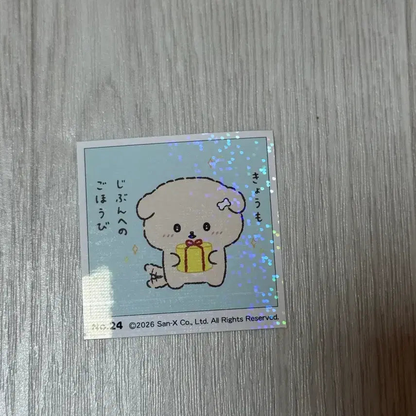 [BUNJANG] San-X Iiwake Joy Hologram Sticker / 산엑스 이이와케조이 홀로그램 스티커