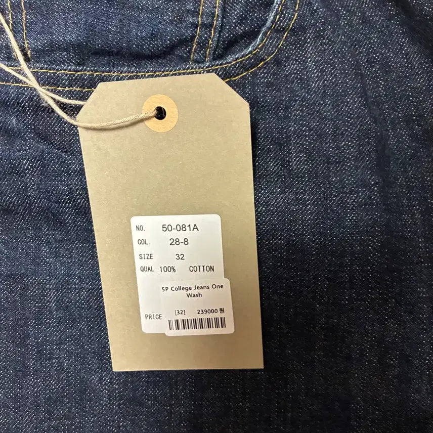 [BUNJANG] Omnigod College Black Selvedge Denim Pants 32 / 옴니갓 컬리지 블랙 32
