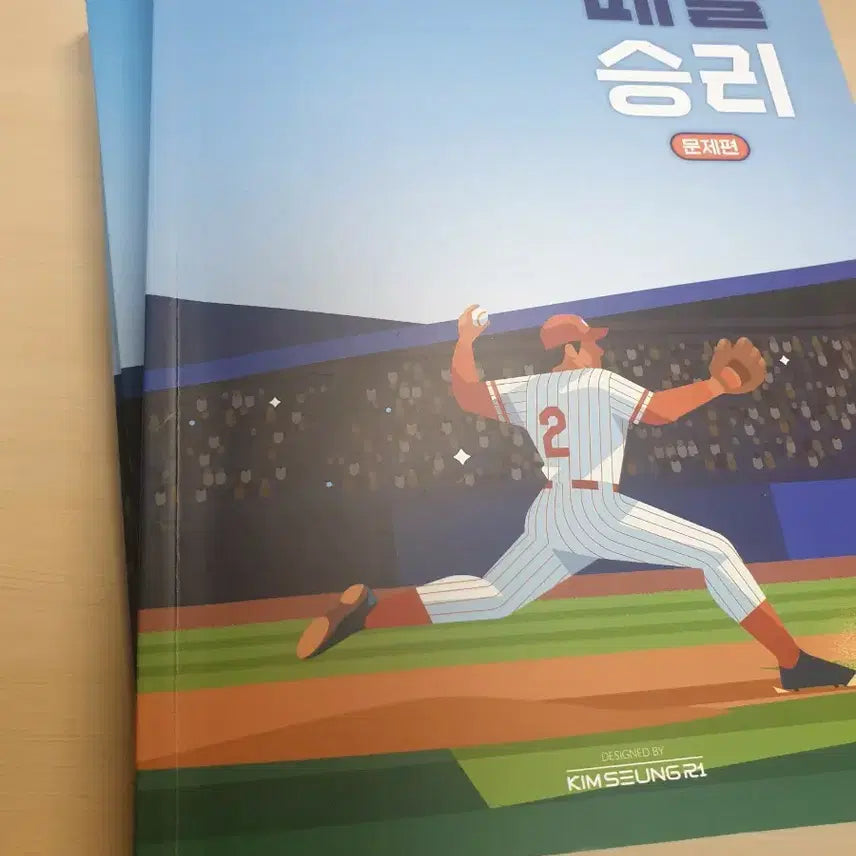 [BUNJANG] MaeWol Seungri (Monthly Victory) Issues 2 & 3 / 매월 승리 2호,3호