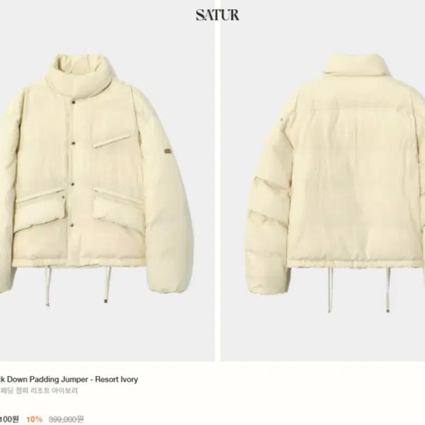 [BUNJANG] Satur Down Padding Jumper Ivory XL / Satur 세터 덕다운패딩 점퍼 아이보리 xl