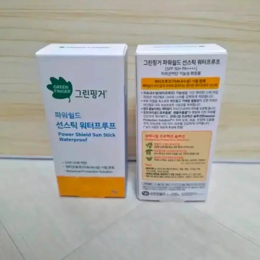 [BUNJANG] Greenfinger Power Shield Sun Stick Waterproof SPF50+ PA++++ (2-pack) / 그린핑거 파워쉴드 선스틱 워터프루프 18g * 2개