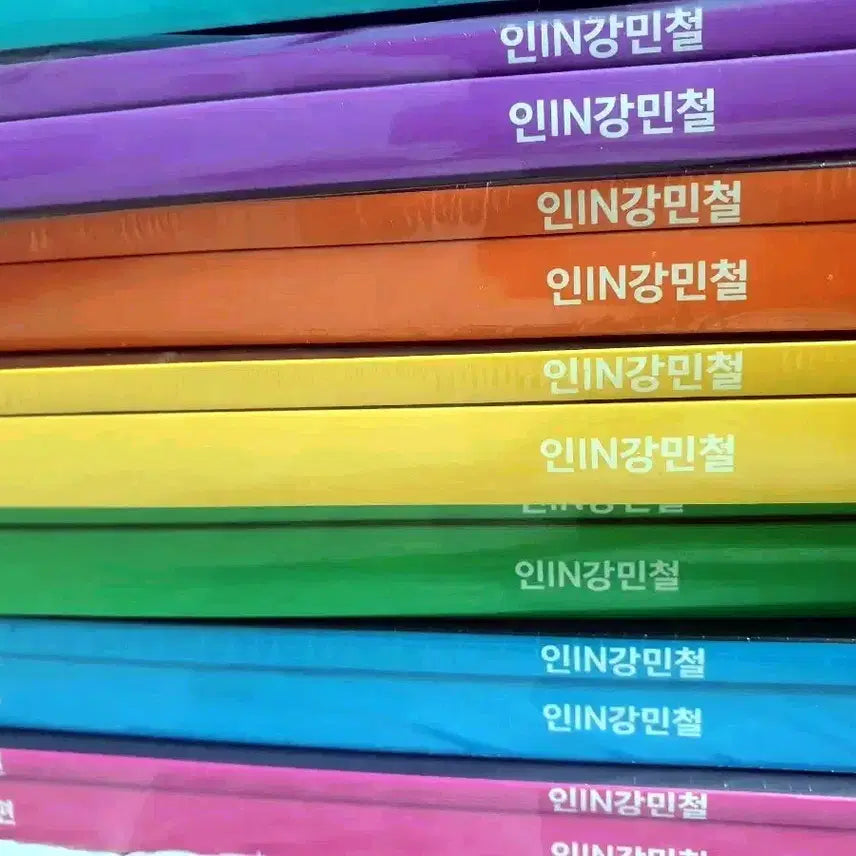[BUNJANG] 2027 Ingangmincheol Study Books Volumes 2-8 Set / 2027 인강민철 2~8호