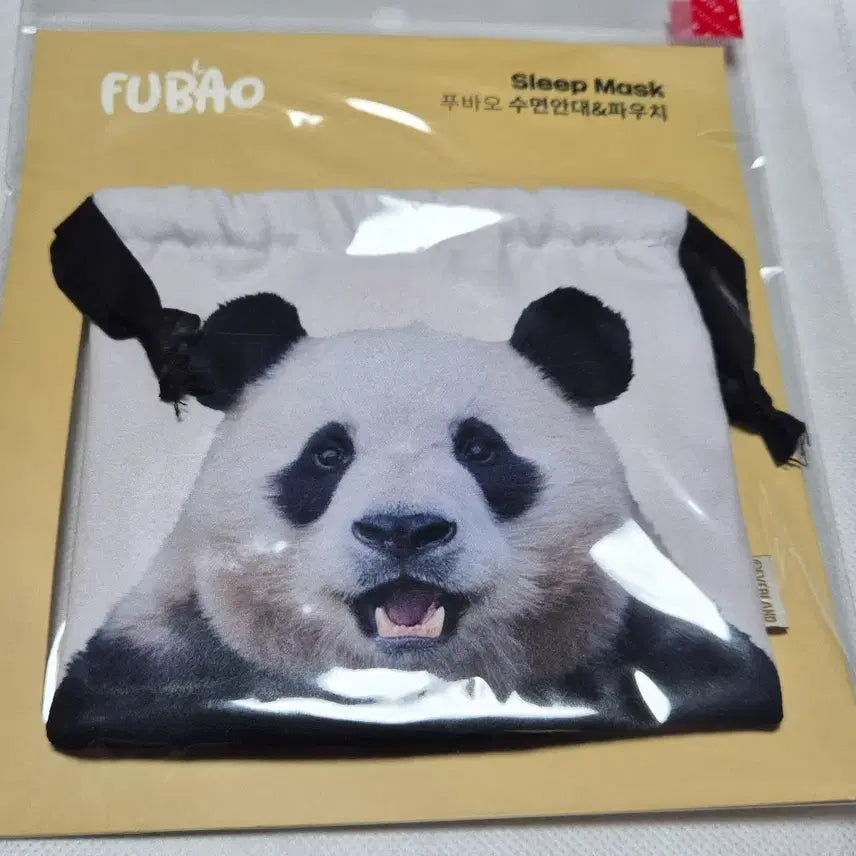 [BUNJANG] Fu Bao Sleeping Mask & Pouch Set / (할인) 푸바오 수면안대&파우치