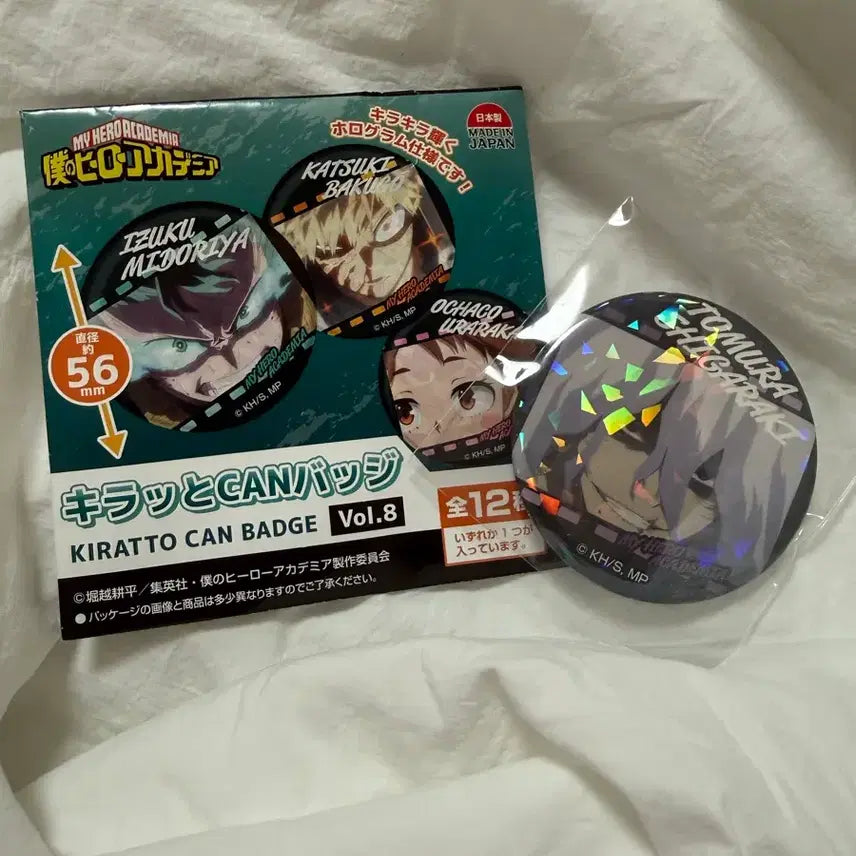 [BUNJANG] My Hero Academia CAN Badge Vol.8 Shigaraki Tomura / 나의 히어로 아카데미아 CAN 배지 Vol.8 시가라키 토무라
