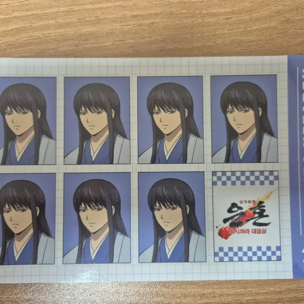 [BUNJANG] Gintama Yoshwara Pop-up Exclusive Katsura Photo Card / 은혼 요시와라 팝업 특전 카츠라