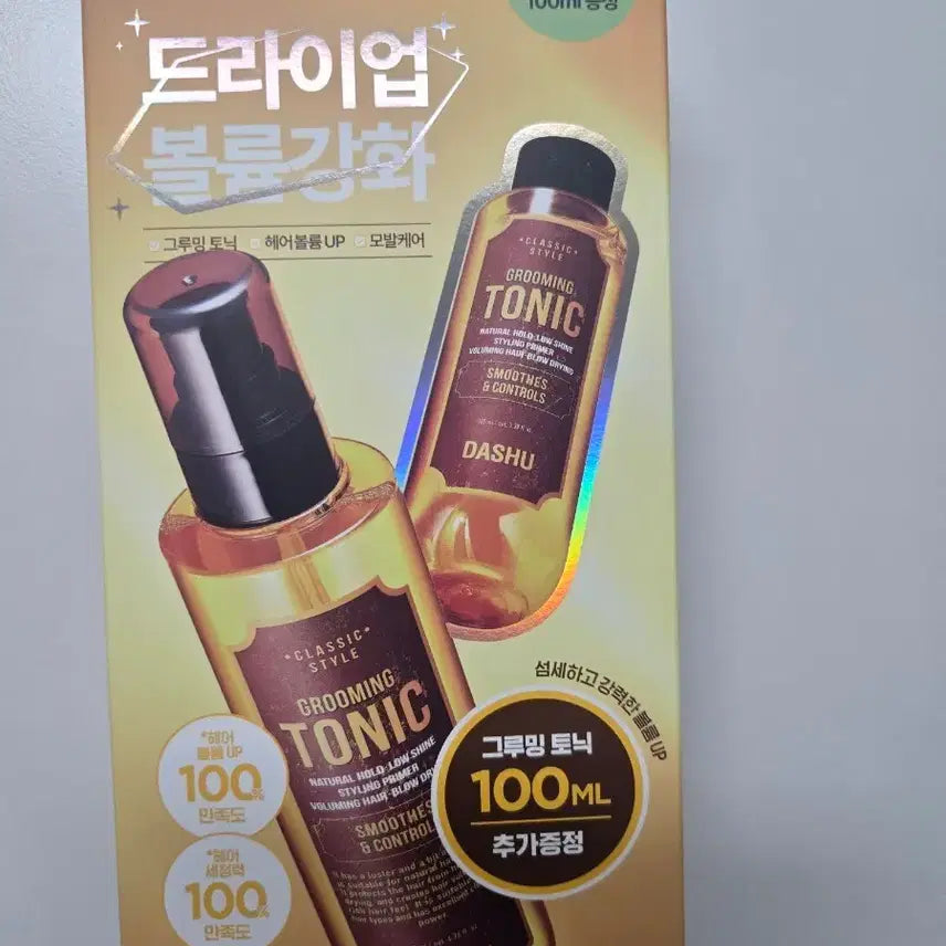 [BUNJANG] Dasu Grooming Tonic 300ml Set / 다슈 그루밍 토닉 300ml