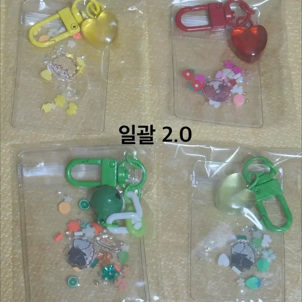 [BUNJANG] WINBRE Keyring Bundle Set / 윈브레 키링 일괄
