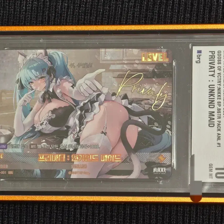 [BUNJANG] Nikke Frivolous Body Unkind Maid Card Nivelle Arena ANL Grade BRG10 / 니케 프리바디: 언카인드 메이드 카드 니벨아레나 ANL 등급 BRG10