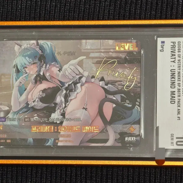 [BUNJANG] Nikke Frivolous Body Unkind Maid Card Nivelle Arena ANL Grade BRG10 / 니케 프리바디: 언카인드 메이드 카드 니벨아레나 ANL 등급 BRG10