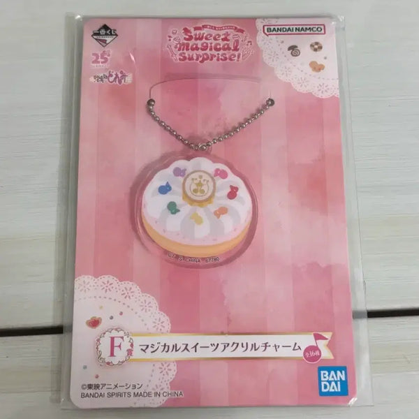 [BUNJANG] Bandai Magical Doremi Kuji Acrylic Keyring / 반다이 꼬마마법사 도레미 쿠지 아크릴 키링
