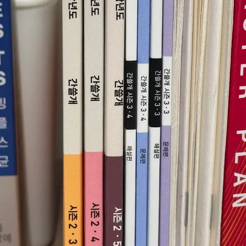 [BUNJANG] Kim Seung-ri On-site Reading Training Materials Bundle / 김승리 현장 독서강훈련 이감 오프