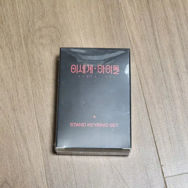 [BUNJANG] Isegye Idol Doostym Collaboration Keyring Set B (Jingburger, Jururu) / 이세계아이돌 이세돌 두찜 키링 B세트(징버거, 주르르)
