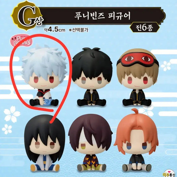 [BUNJANG] Gintama G Prize Funybeans Gintoki / 은혼 G상 푸니빈즈 긴토키
