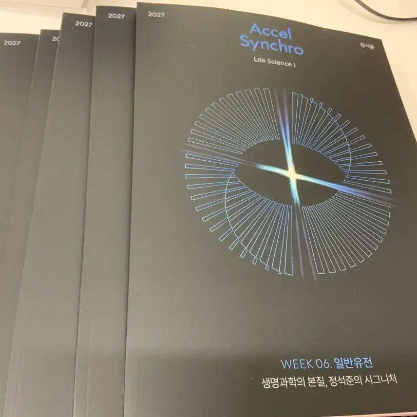 [BUNJANG] Jeong Seok-jun T Excel Synchro Textbook Vol. 01-06 / 2027 정석준T 액셀 싱크로 01-06