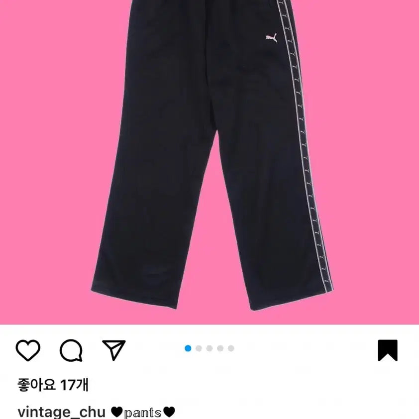 [BUNJANG] Puma Vintage Training Pants / 푸마 트레이닝바지 츄리닝바지 빈티지 퓨마