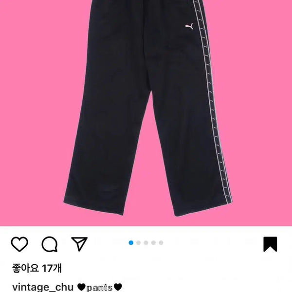 [BUNJANG] Puma Vintage Training Pants / 푸마 트레이닝바지 츄리닝바지 빈티지 퓨마