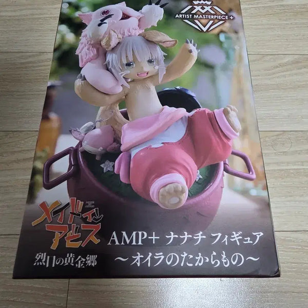 [BUNJANG] Made in Abyss Nanachi AMP Figure / 메이드인어비스 나나치 AMP 피규어 판매합니다