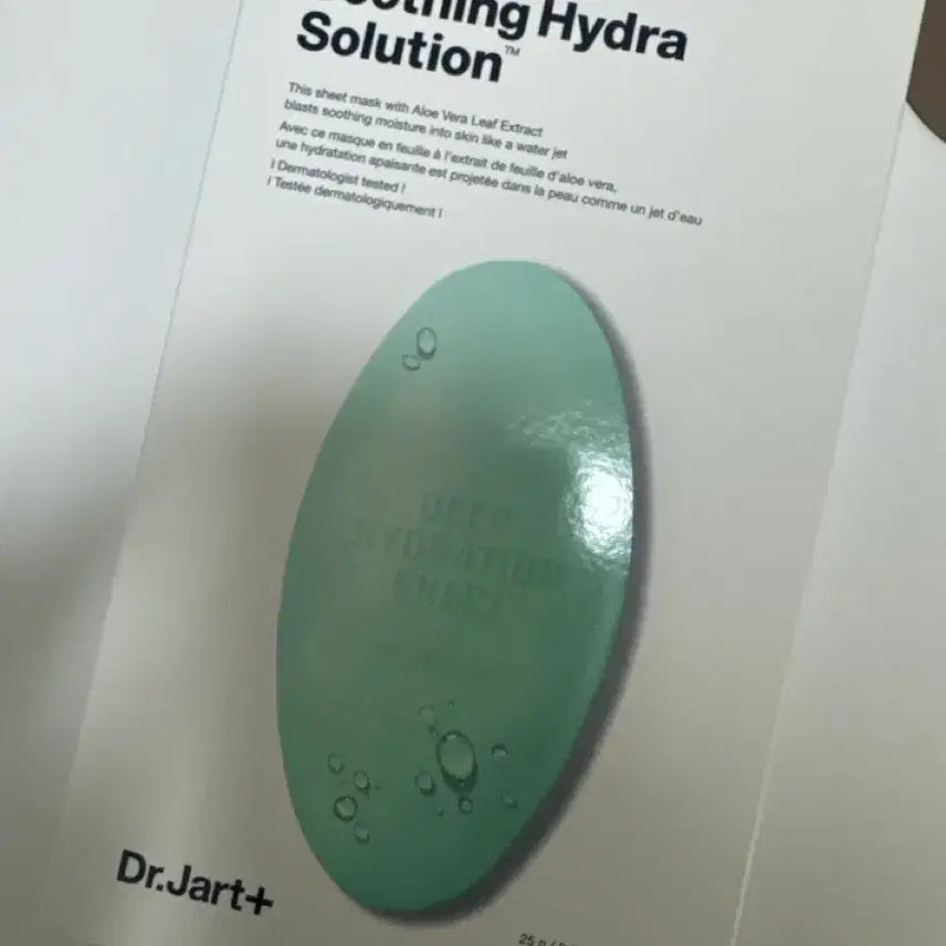 [BUNJANG] Dr.Jart+ Soothing Hydra Solution Mask (5 Sheets) / 닥터자르트 수딩 하이드라 솔루션 마스크
