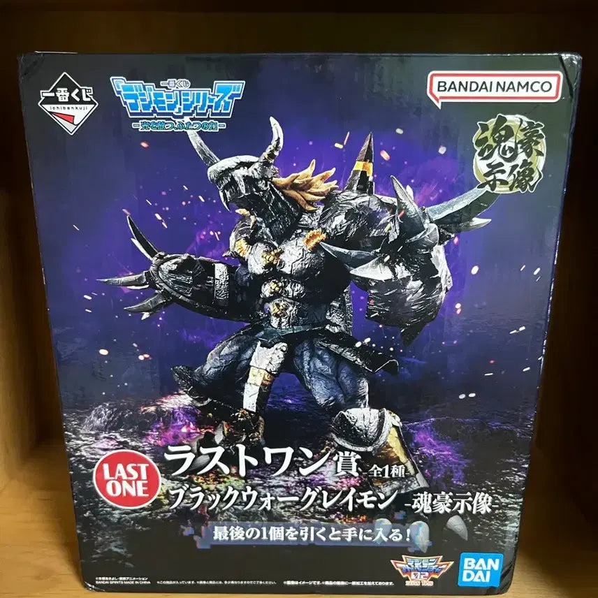 [BUNJANG] Digimon Ichiban Kuji Last One Blackwargreymon Figure / 택포22) 디지몬 제일복권 라스트원 블랙워그레이몬 피규어