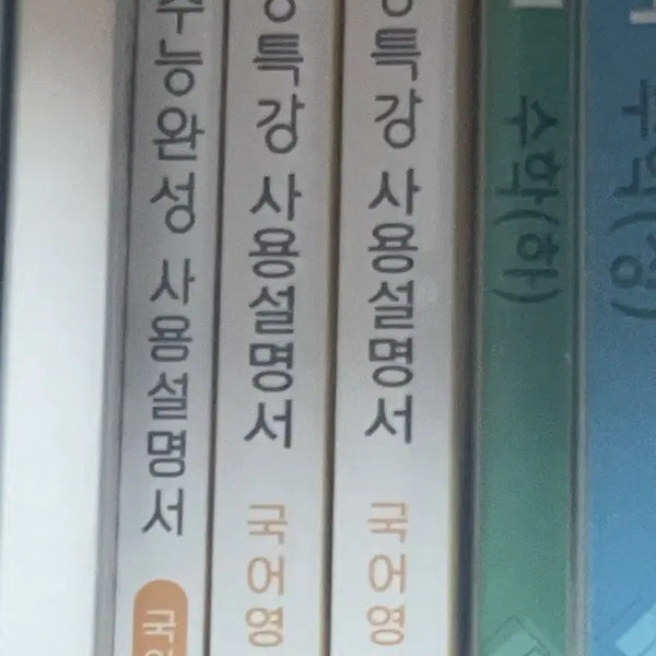 [BUNJANG] 2027 EBS Reading Study Guide / 새책)수특 2027 독서