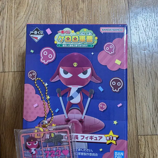 [BUNJANG] Keroro Gunsou Sergeant Frog Ghiro-ro Acrylic Pendant Set (D & J Prize) / 케로로 중사 쿠지 D상 기로로 +J상