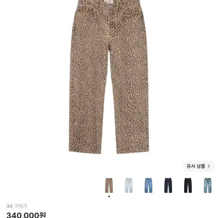 [BUNJANG] Stussy New Classic Jean Leopard Denim / [34] 스투시 뉴 클래식 진 데님 레오파드