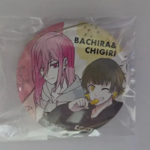 [BUNJANG] Blue Lock Bachira Chigiri Can Badge / 블루록 바치라 치기리 캔뱃지