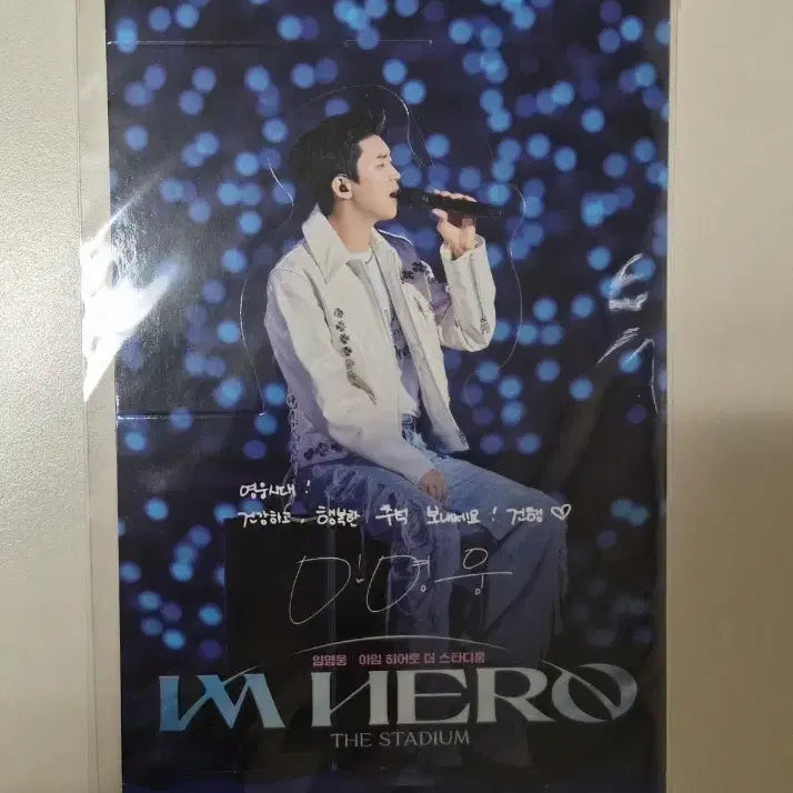 [BUNJANG] Im Hero The Stadium Movie Special Photo Stand / 임영웅 아임히어로 더스타디움 영화특전 포토 스탠드