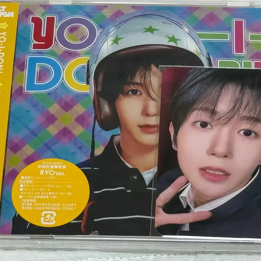 [BUNJANG] NCT WISH YOSHI Photocard (Personal Japan Album) / (미개봉) 엔시티위시 요이돈 료 개인반 일본 앨범 일앨 무모샵
