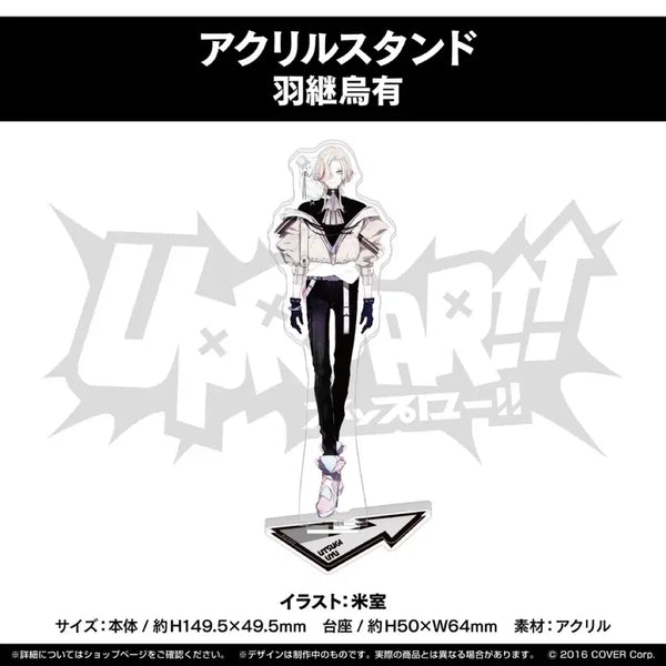 [BUNJANG] Holostars Utsugi Yugi Debut Set / 홀로스타즈 업로어 우츠기 유우 데뷔세트