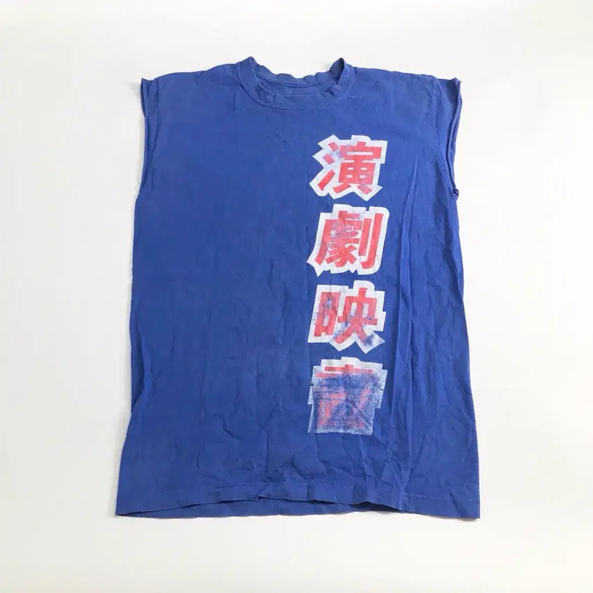 [BUNJANG] Japanese Print Sleeveless Top / 일본어 프린팅 민소매