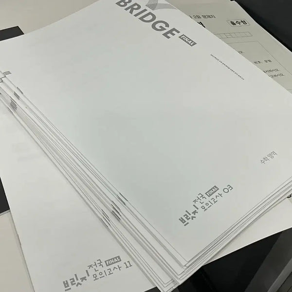 [BUNJANG] Sidae Injae Math Bridge National Final Half Mock Exam Set (2027, Volumes 3-11) / 2027 시대인재 수학 브릿지 전국 final 하프 모의고사 (3~11)