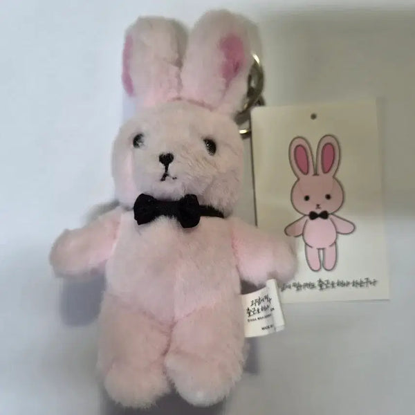 [BUNJANG] Good Friend 'Good Friend' Plush Toy / 괴담출근 착한친구